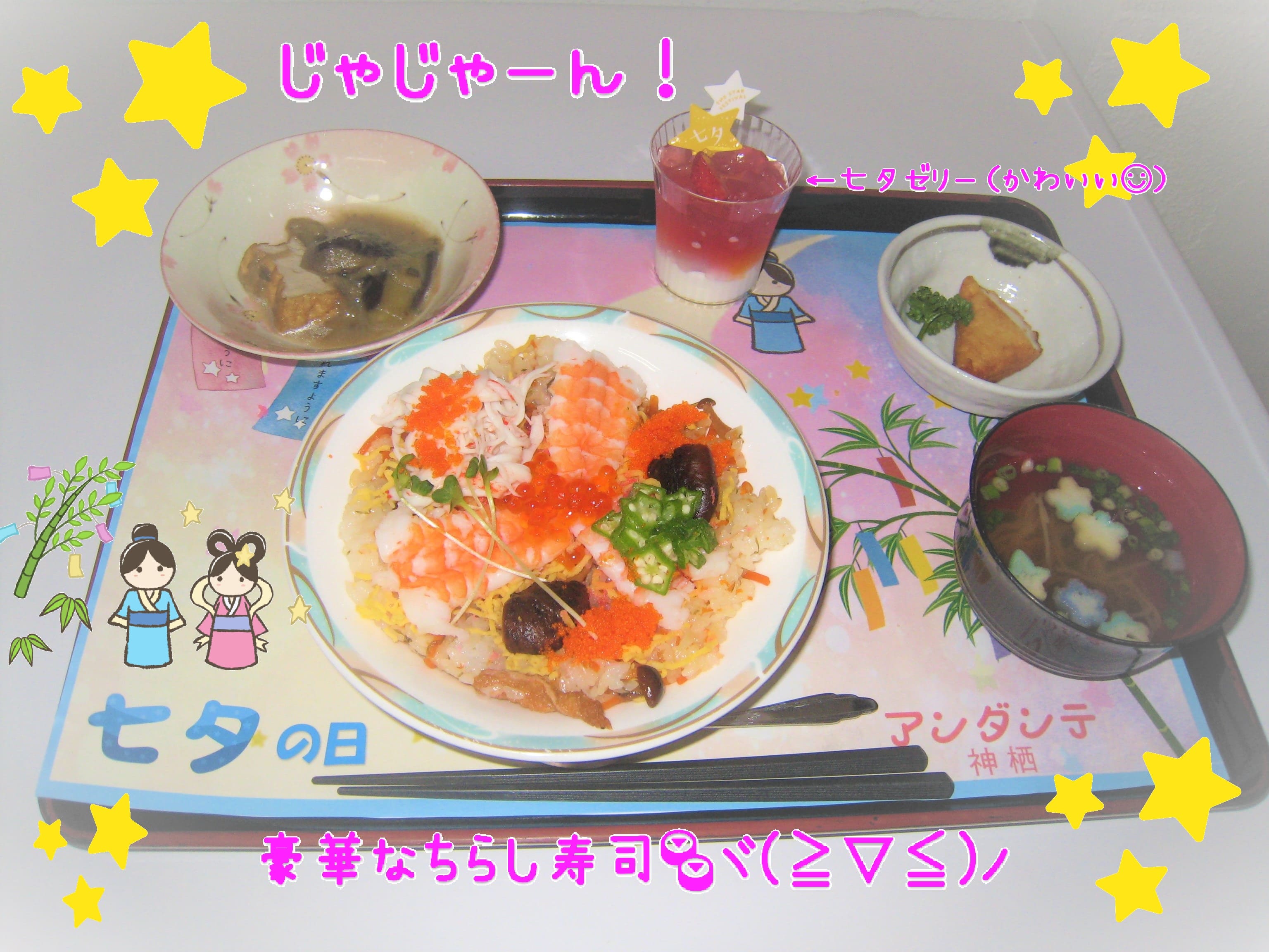 画像2