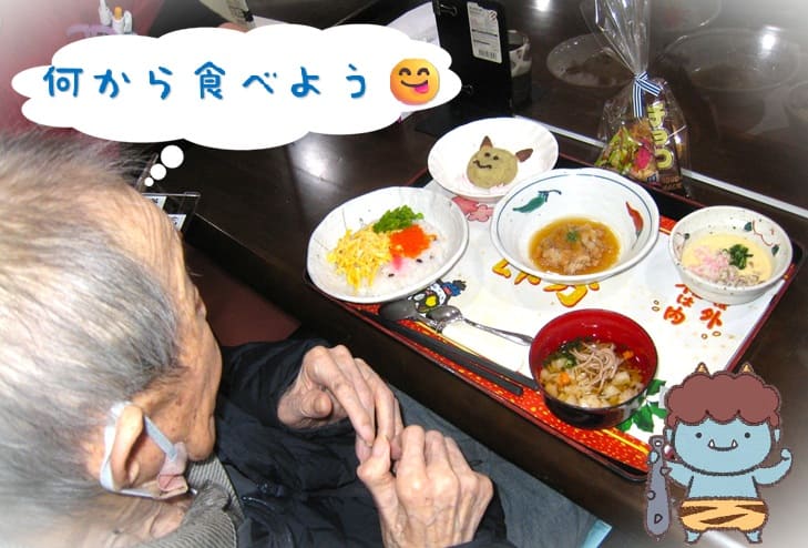 画像2