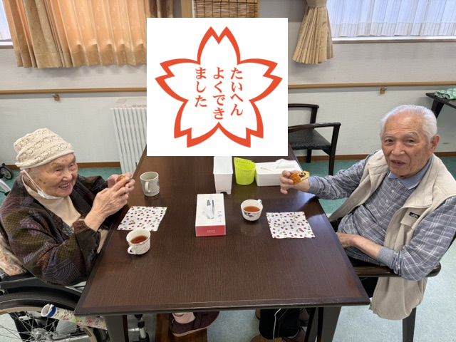 画像2