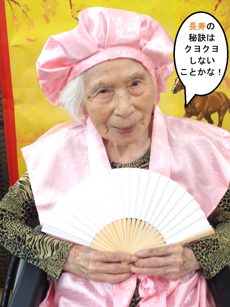 画像2